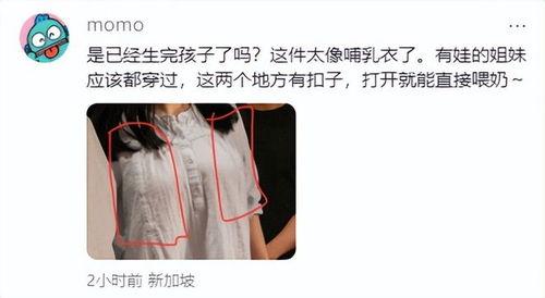 美女喂奶视频,美女哺乳画面传递母爱光辉