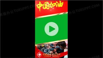 正能量短视频下载,激发心灵的力量，共筑美好未来