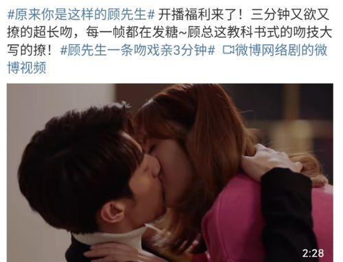 霸道吻戏视频,浪漫瞬间引网友热议