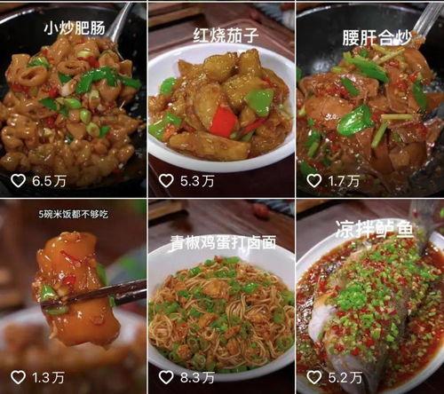 教做菜视频,轻松学会家常菜烹饪技巧