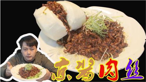 教做菜视频,轻松学会家常菜烹饪技巧