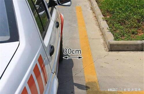 靠边停车视频,靠边停车技巧全解析