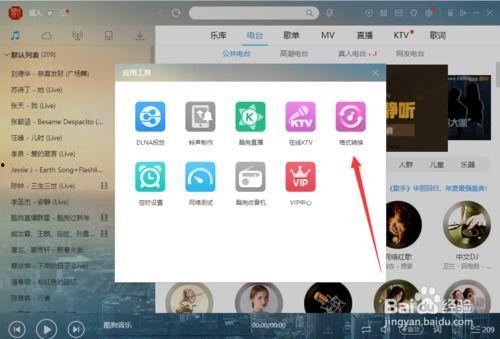 酷狗视频下载,轻松获取海量音乐视频资源