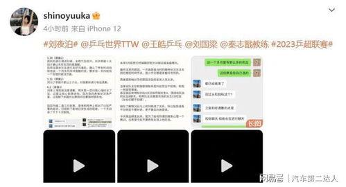 吃瓜爆料现场直播在哪看,吃瓜爆料现场直播，独家观看指南