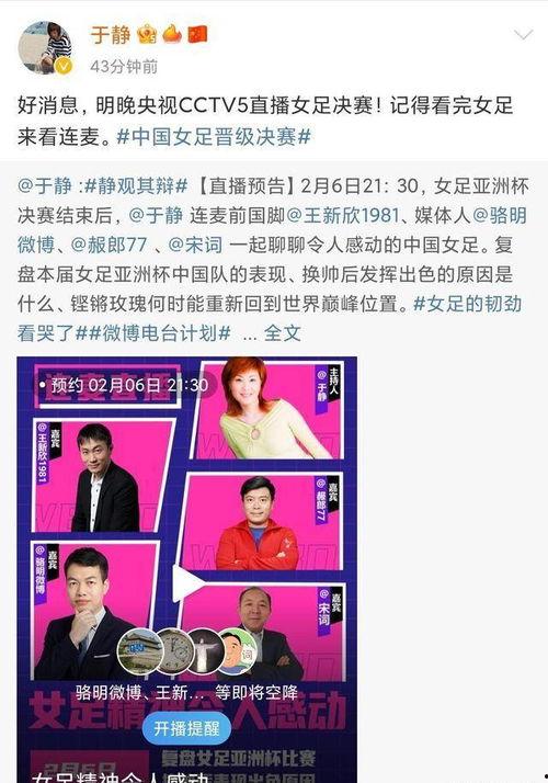 吃瓜爆料现场直播在哪看,吃瓜爆料现场直播，独家观看指南