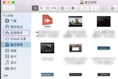 苹果压缩视频,高效与品质并重的视频处理新篇章