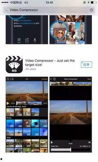 苹果压缩视频,高效与品质并重的视频处理新篇章