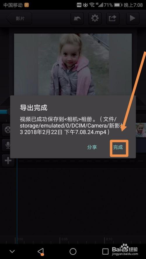 手机视频录音,还原现场瞬间