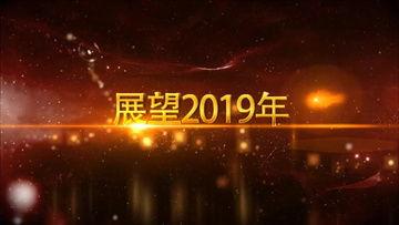 视频片尾,精彩瞬间背后的故事