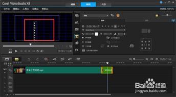视频片尾,精彩瞬间背后的故事