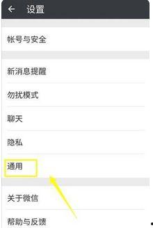 微信放不了视频,探索替代传播方式