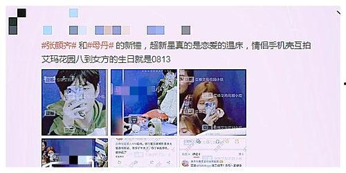 最新吃瓜爆料恋情,当红明星甜蜜牵手，甜蜜瞬间引网友热议