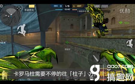 穿越火线手游视频,激情四溢的枪战盛宴