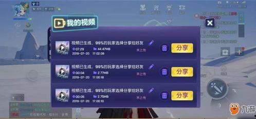 游戏怎么拍视频,如何捕捉精彩瞬间