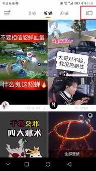 游戏怎么拍视频,如何捕捉精彩瞬间