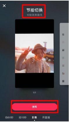 抖影视频,捕捉生活精彩瞬间，感受光影魅力