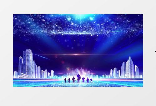 晚会背景视频,晚会背景视频中的光影盛宴