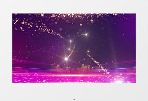 晚会背景视频,晚会背景视频中的光影盛宴