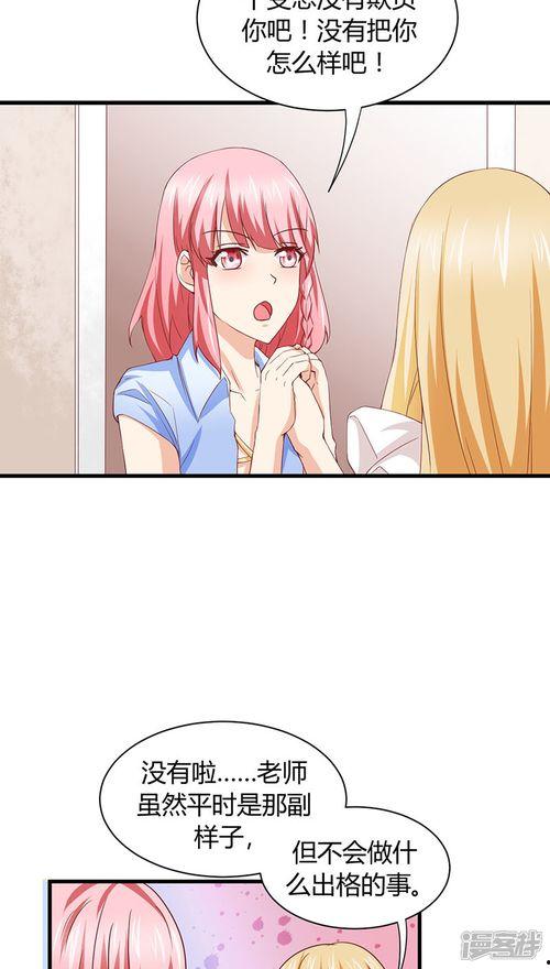 动漫黄漫视频在线视频,揭秘动漫世界中的禁忌诱惑