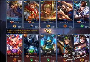 王者荣耀5v5视频,策略与技巧的巅峰对决