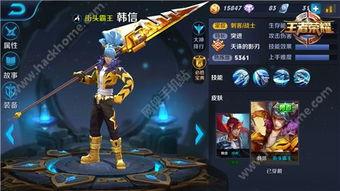 王者荣耀5v5视频,策略与技巧的巅峰对决