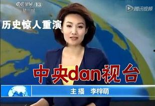 失误视频集锦,盘点赛场上的惊险一幕