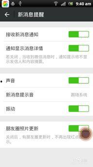 微信 视频 流量,揭秘微信视频流量生成之道