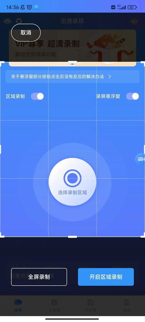 oppo怎么录视频,轻松捕捉精彩瞬间