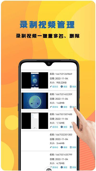 手机视频录制软件,轻松捕捉生活精彩瞬间