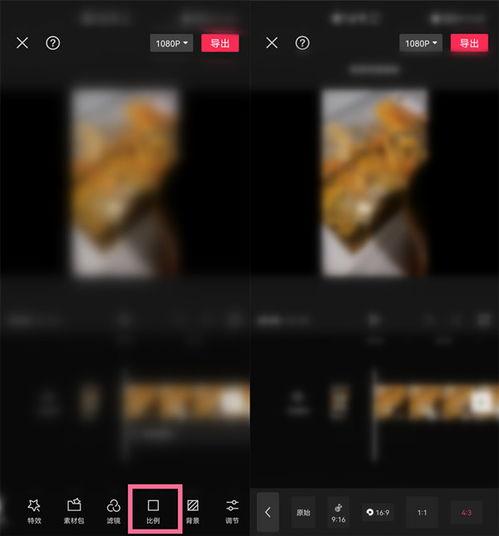 怎么修视频,轻松还原清晰画面