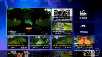 游戏视频平台,揭秘热门游戏视频平台魅力