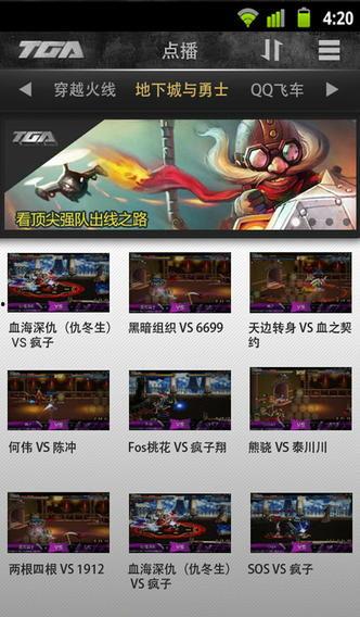 游戏视频平台,揭秘热门游戏视频平台魅力