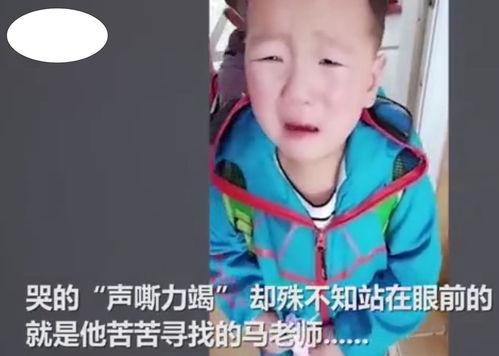 小朋友哭的视频,揭开幼儿情感表达的奥秘