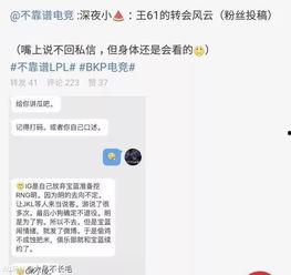 微信吃瓜大爆料怎么弄的,轻松获取热门资讯的神奇工具