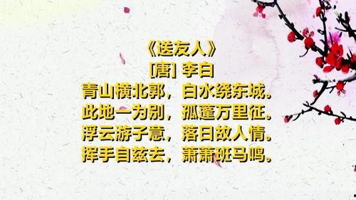 读唐诗朗诵视频,穿越时空的音韵之旅