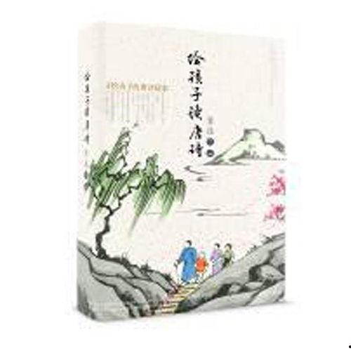 读唐诗朗诵视频,穿越时空的音韵之旅