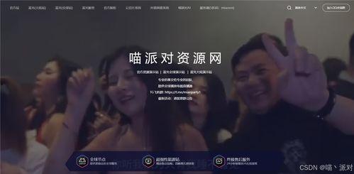 视频资源站,海量内容一网打尽