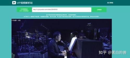 视频资源站,海量内容一网打尽