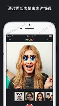 变脸视频软件,揭秘变脸视频软件的神奇魅力