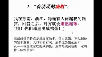 语文微课视频,语文知识要点精讲