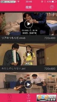 好吊视频在线播放,畅享精彩瞬间，尽在指尖