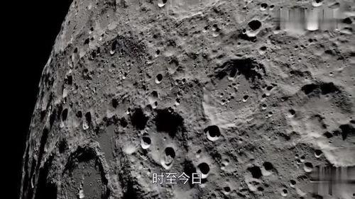 月球视频,探索神秘月球的奥秘之旅