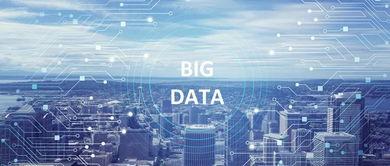 大数据视频