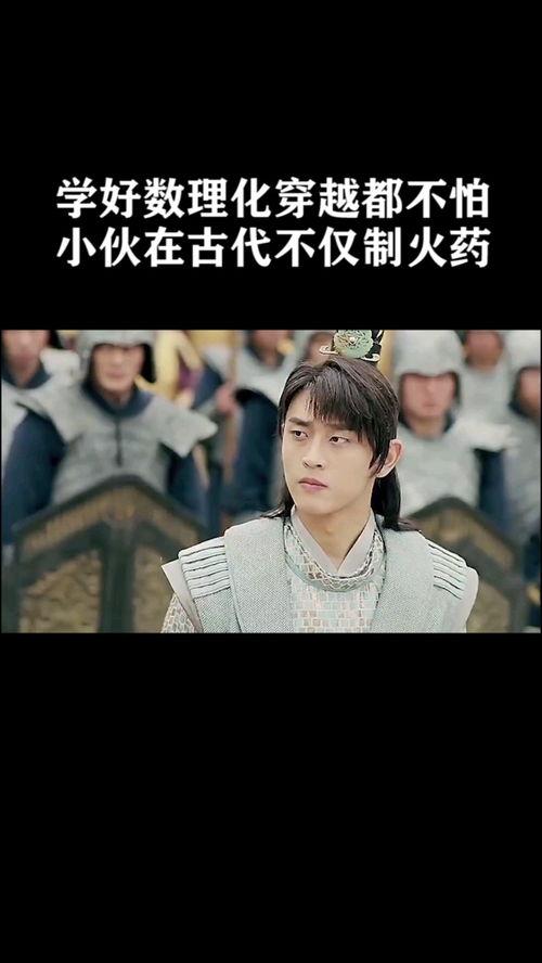 穿越到古代视频,古代生活全景探秘