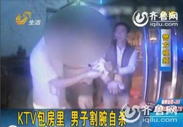 割手腕视频,揭秘网络暴力与心理健康危机