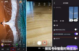 30秒视频,一窥精彩瞬间