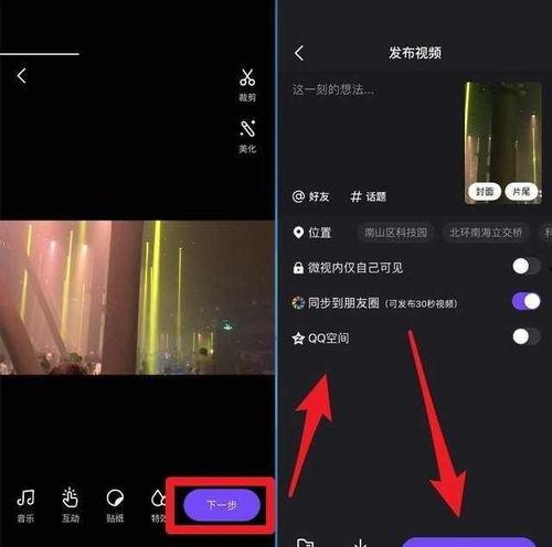 30秒视频,一窥精彩瞬间