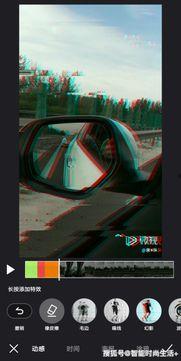 30秒视频,一窥精彩瞬间