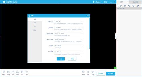 视频清晰度增强软件,揭秘高效清晰度增强软件