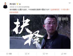 炮爷视频,揭秘历史背后的真实故事